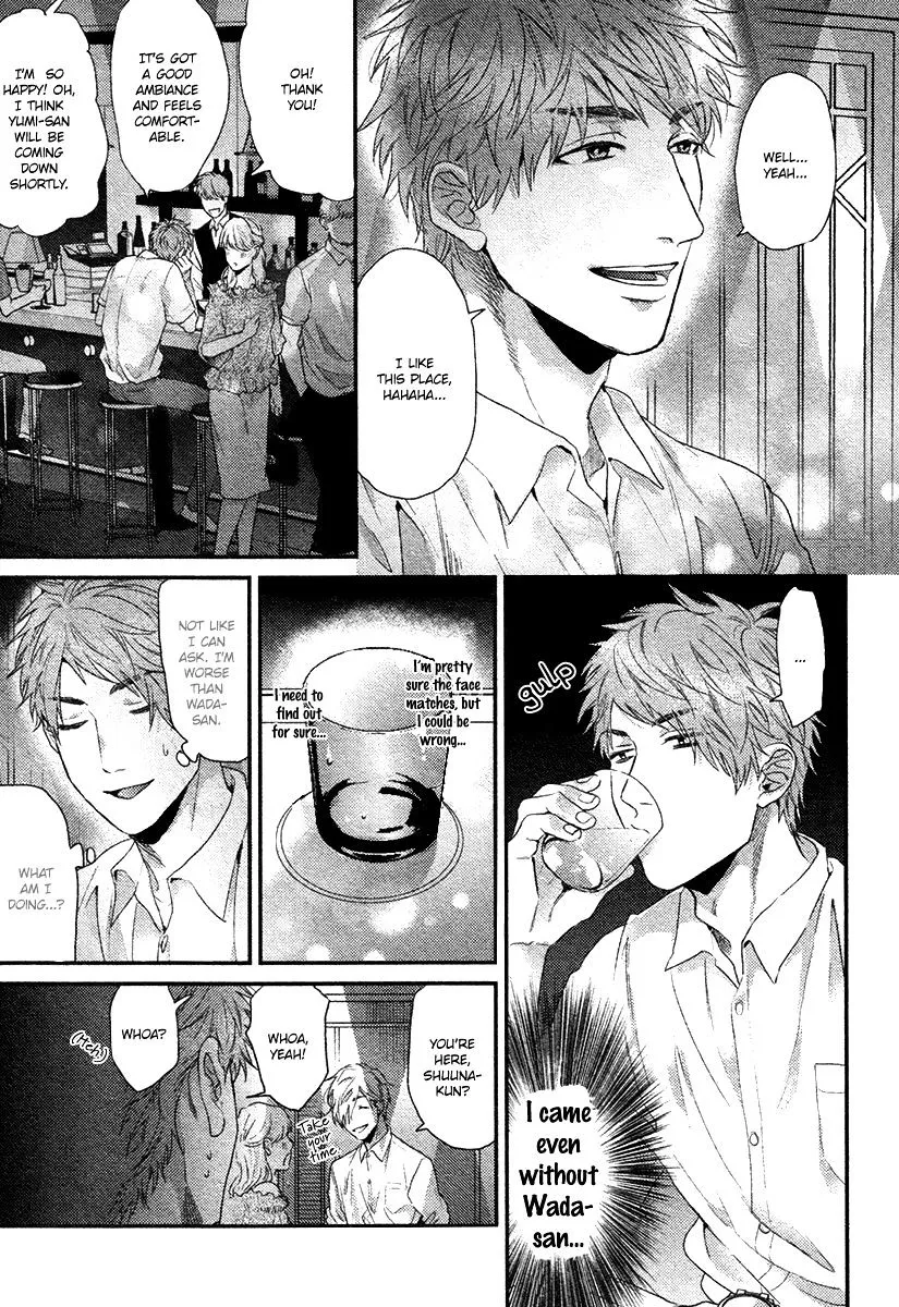 Hadakeru Kaibutsu Chapter 7 page 6 - 