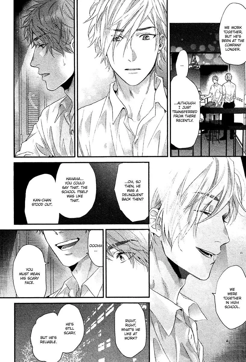 Hadakeru Kaibutsu Chapter 7 page 9 - 