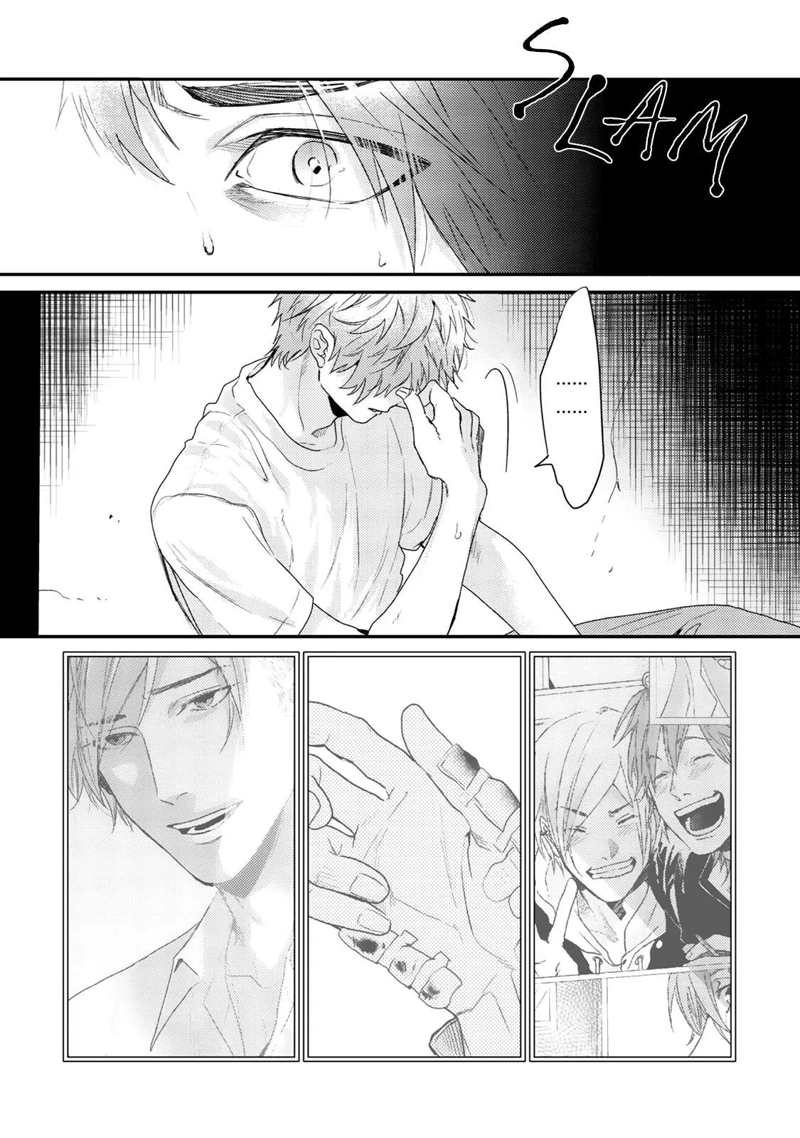 Hadakeru Kaibutsu Chapter 8.99 page 13 - 
