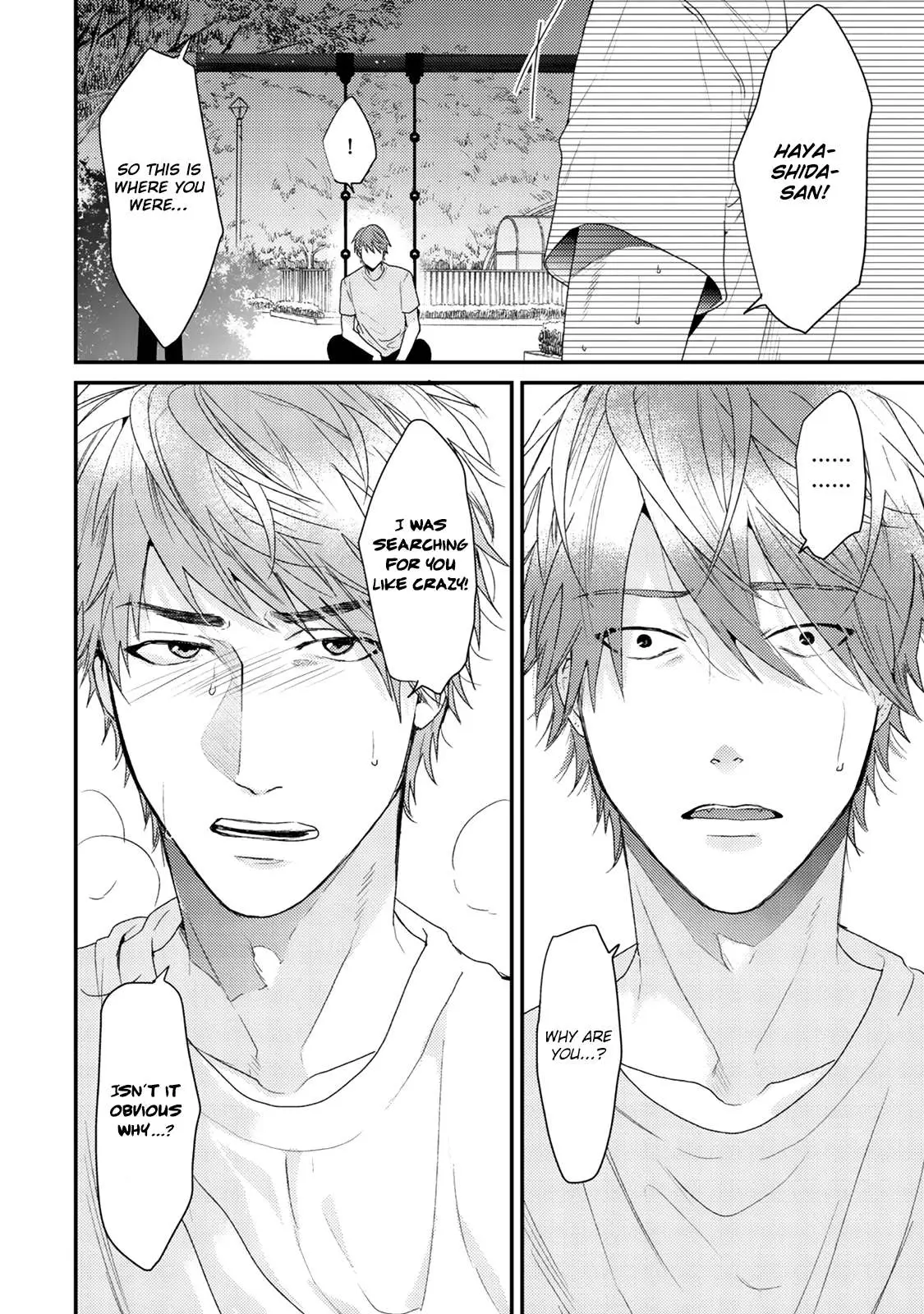 Hadakeru Kaibutsu Chapter 8.99 page 17 - 