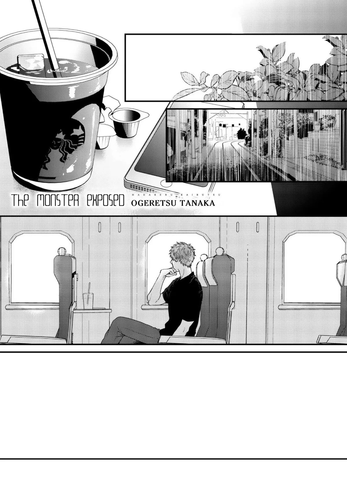 Hadakeru Kaibutsu Chapter 8.99 page 4 - 