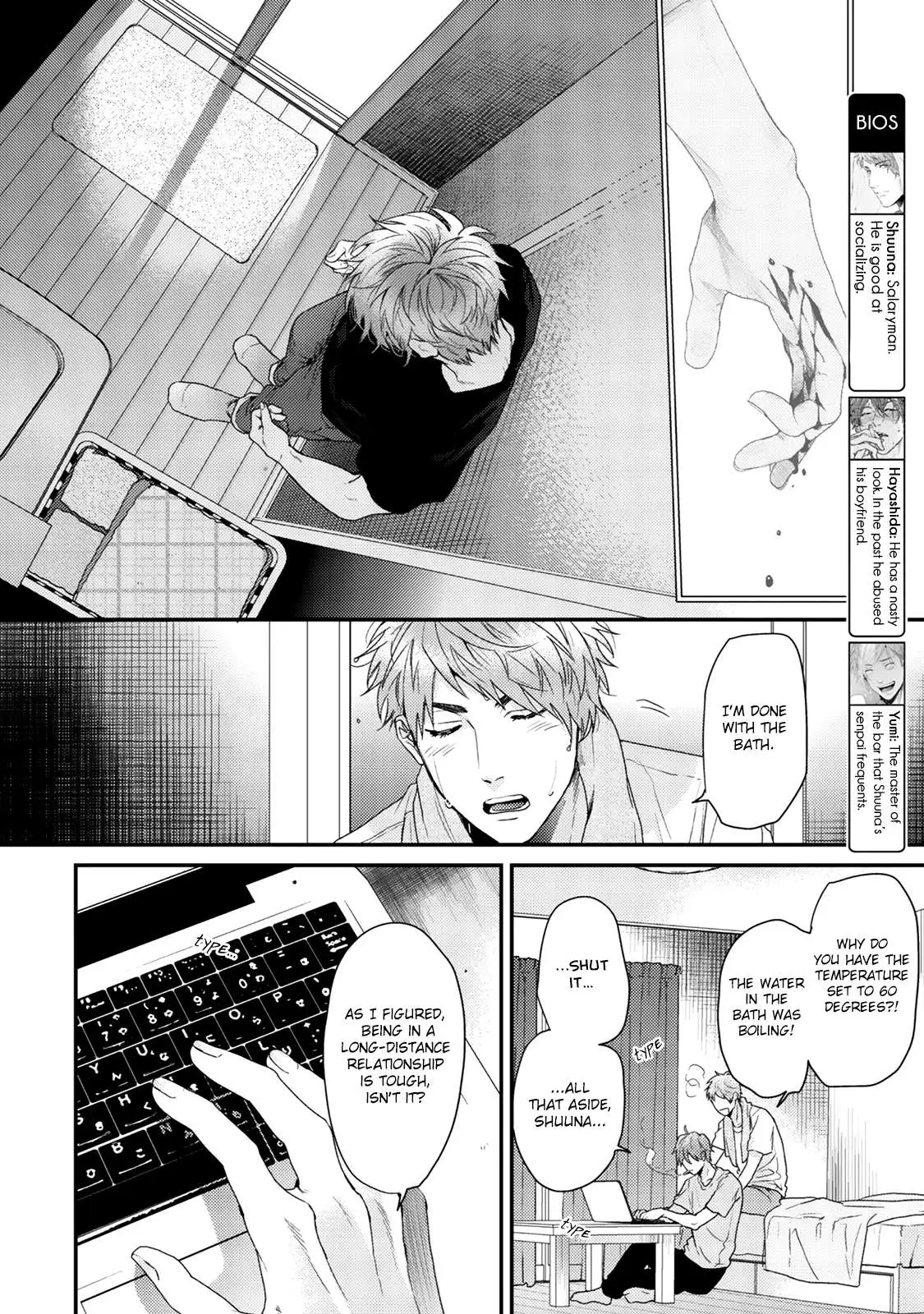 Hadakeru Kaibutsu Chapter 8.99 page 9 - 
