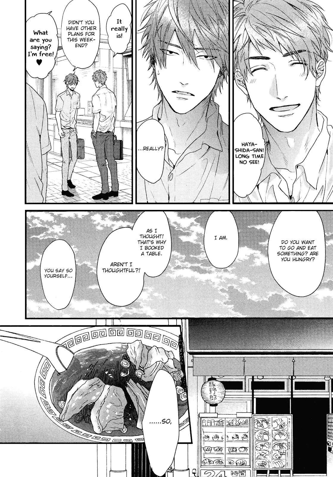 Hadakeru Kaibutsu Chapter 8 page 13 - 