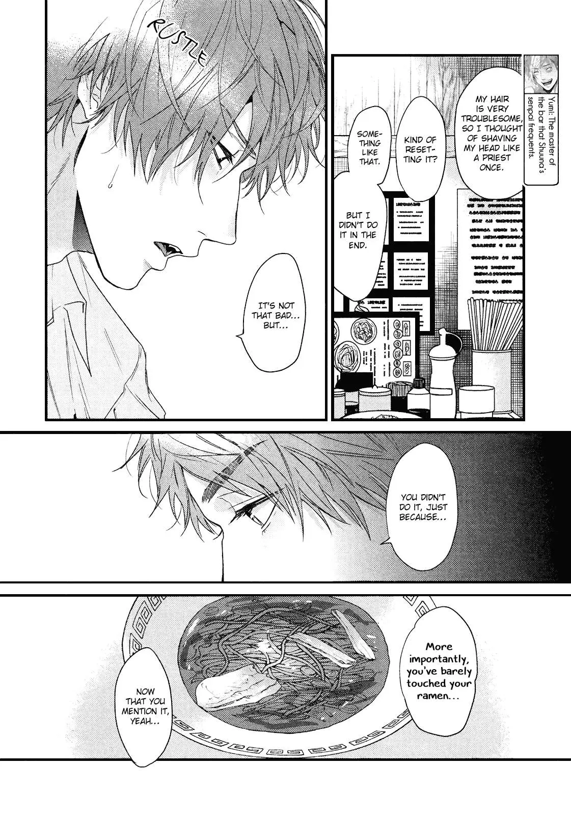 Hadakeru Kaibutsu Chapter 8 page 15 - 