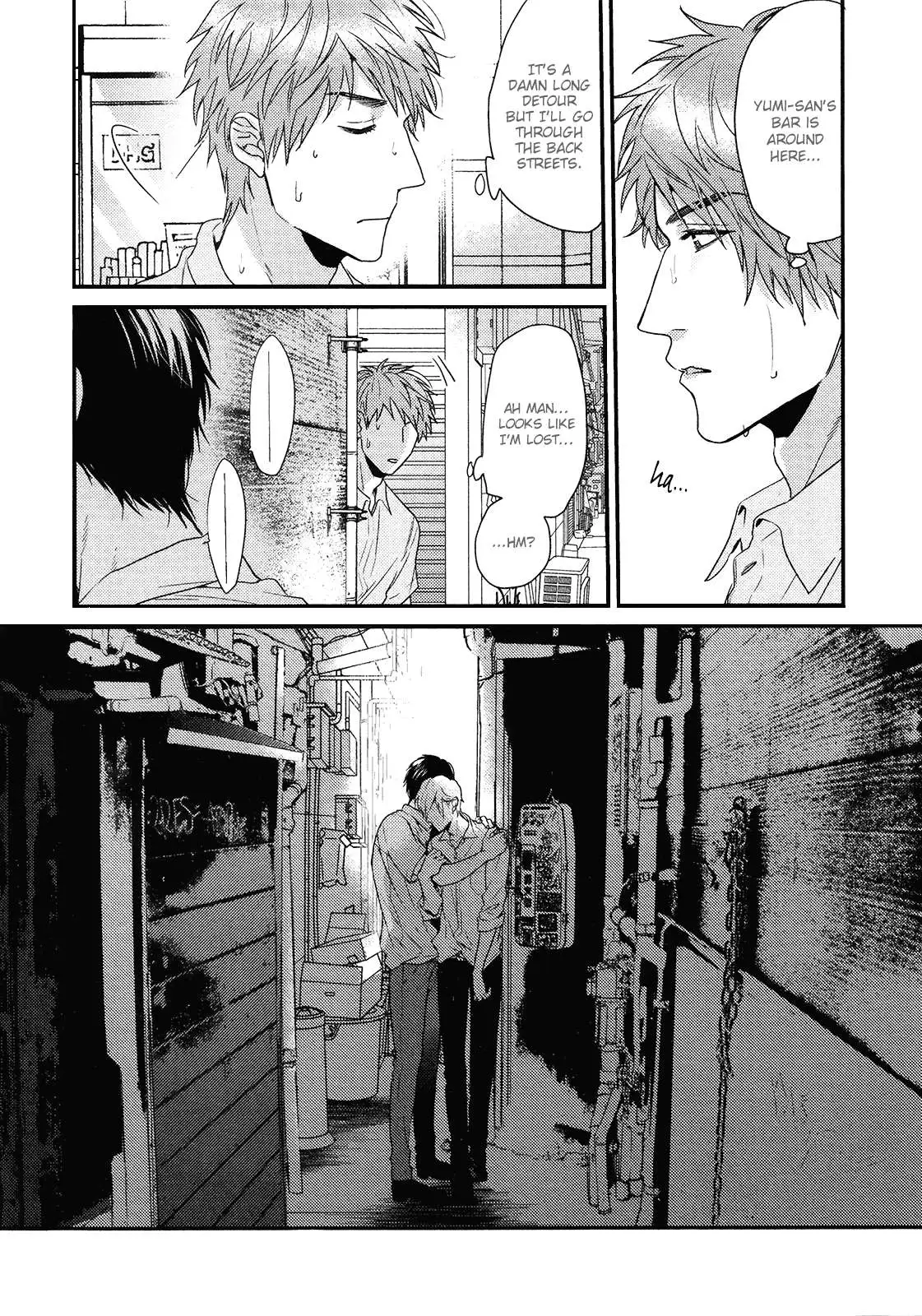 Hadakeru Kaibutsu Chapter 8 page 25 - 