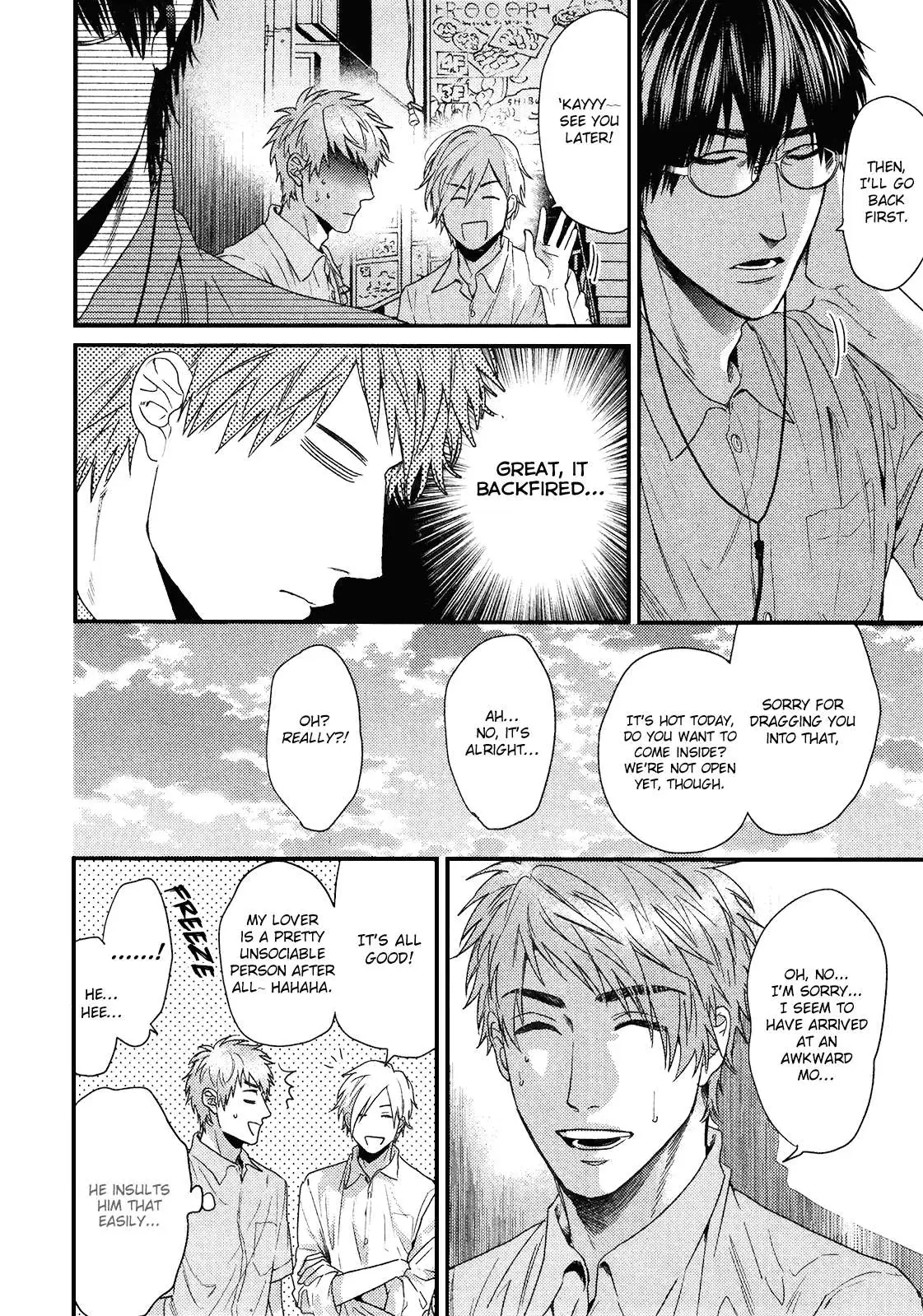 Hadakeru Kaibutsu Chapter 8 page 27 - 