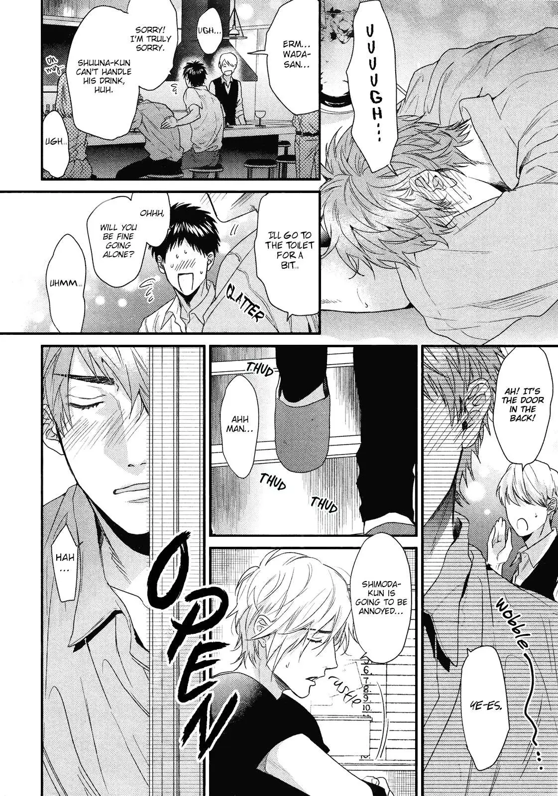 Hadakeru Kaibutsu Chapter 8 page 7 - 