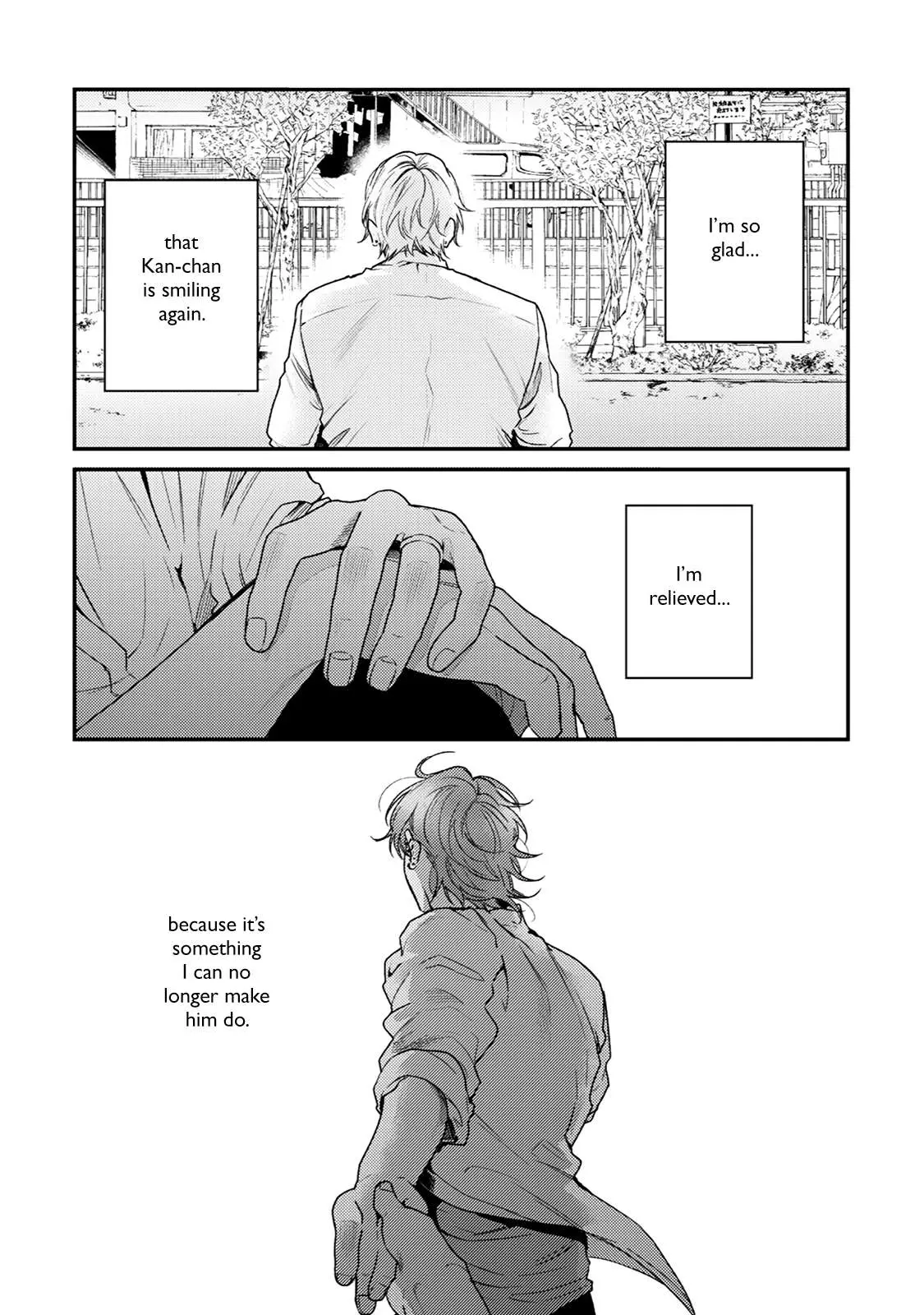 Hadakeru Kaibutsu Chapter 9.1 page 12 - 