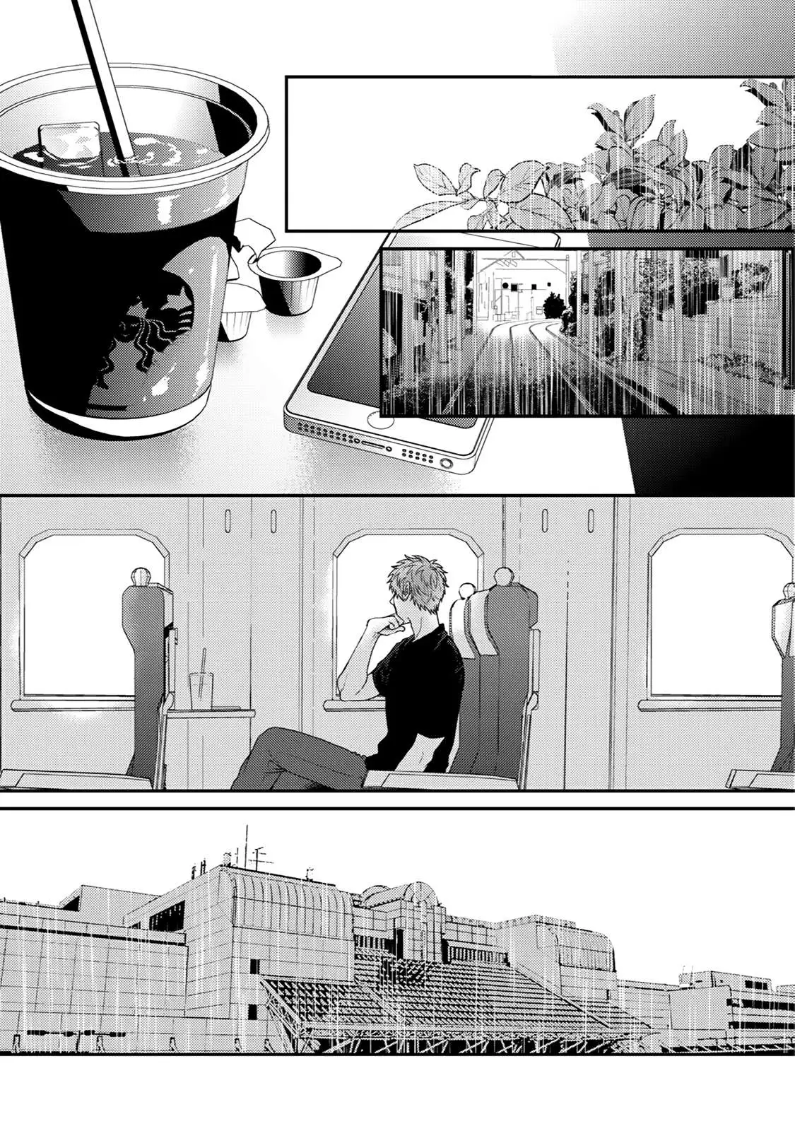 Hadakeru Kaibutsu Chapter 9.1 page 16 - 