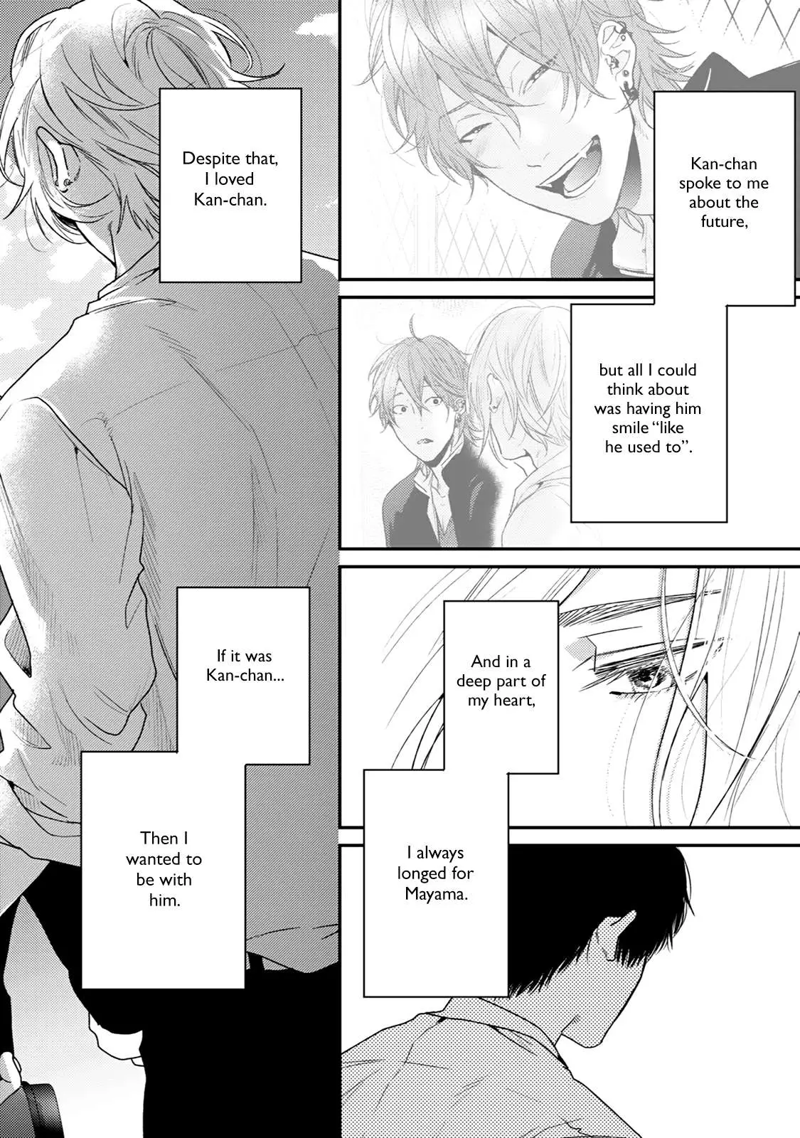 Hadakeru Kaibutsu Chapter 9.1 page 9 - 