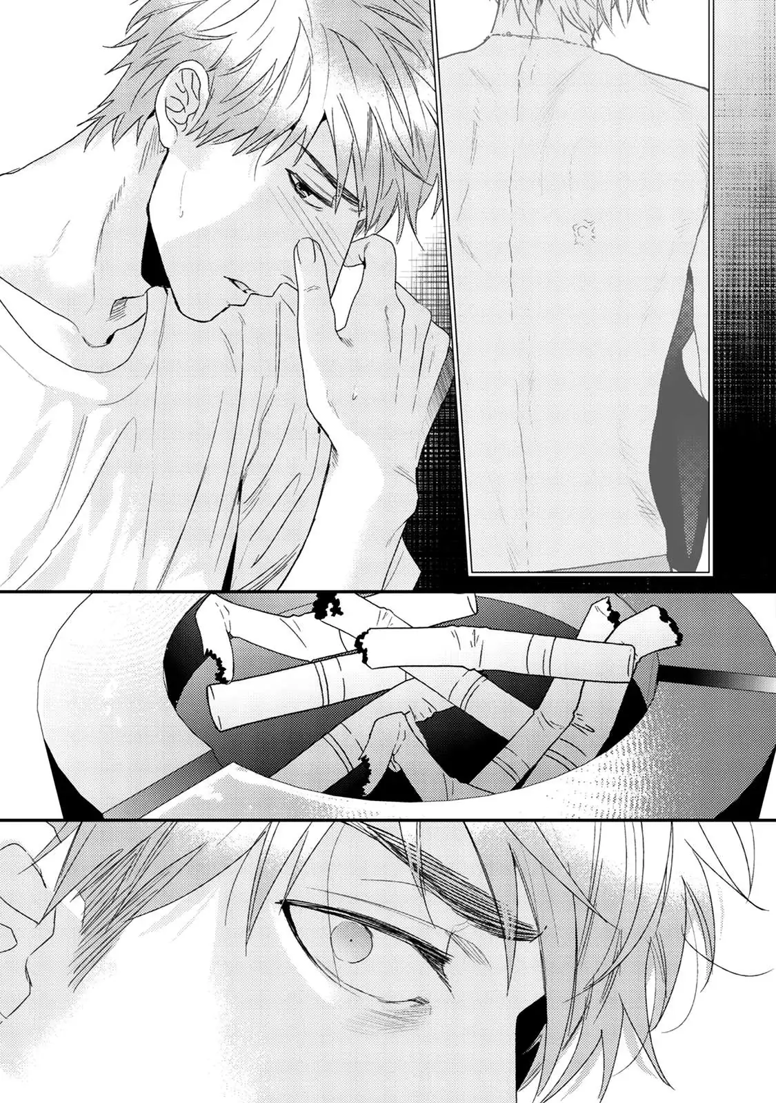 Hadakeru Kaibutsu Chapter 9 page 14 - 