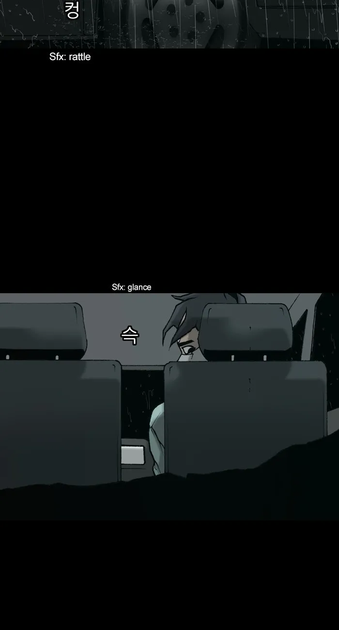 Read Haengseongingan chapter 11 image 13 on Lezhin