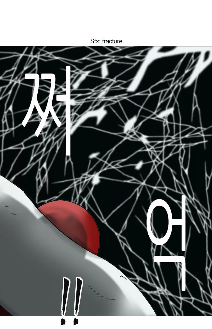 Read Haengseongingan chapter 18 image 24 on Lezhin