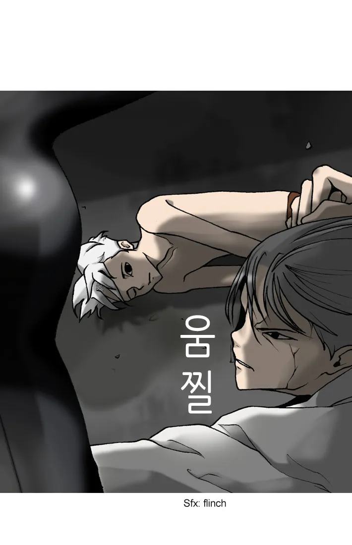 Read Haengseongingan chapter 20 image 11 on Lezhin