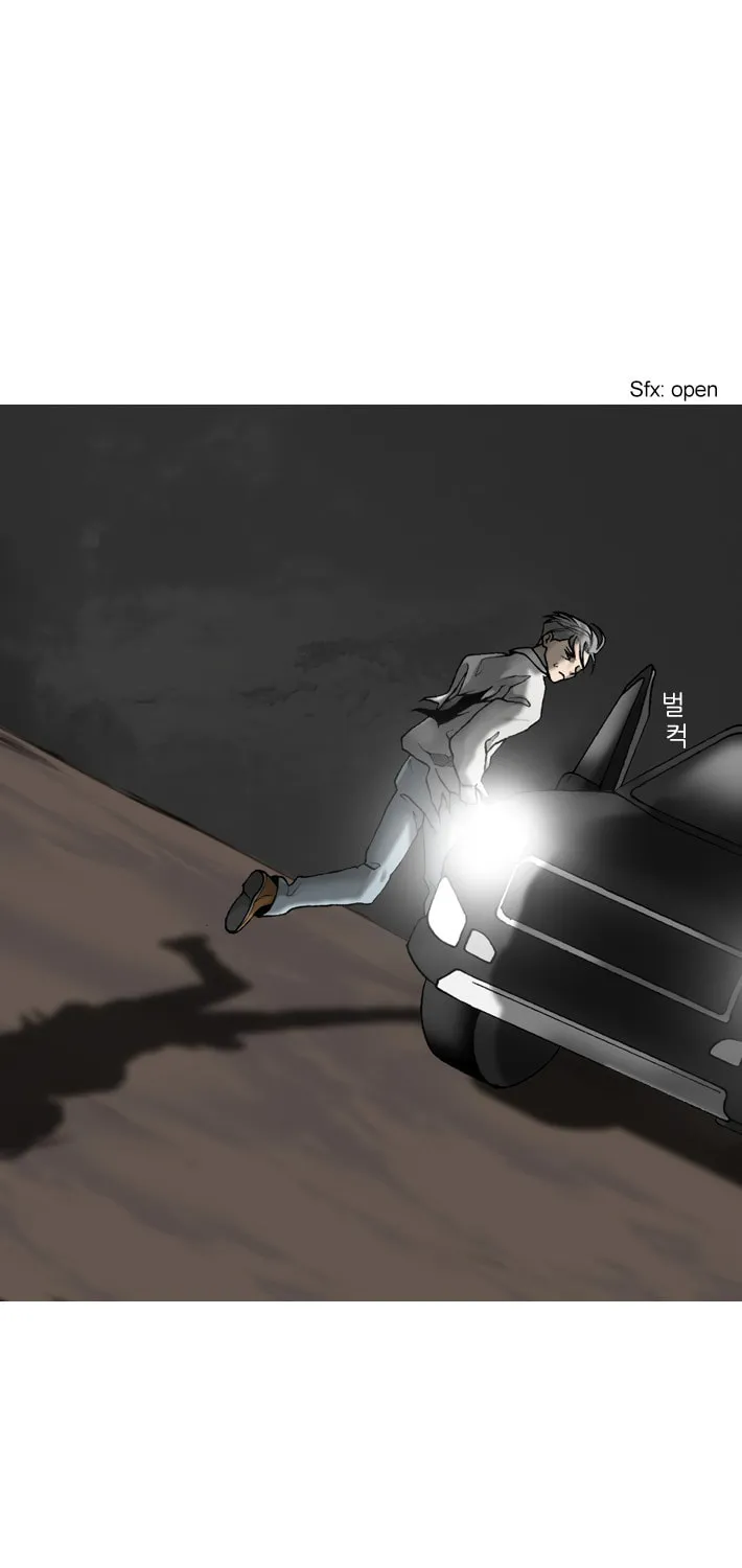 Read Haengseongingan chapter 20 image 22 on Lezhin