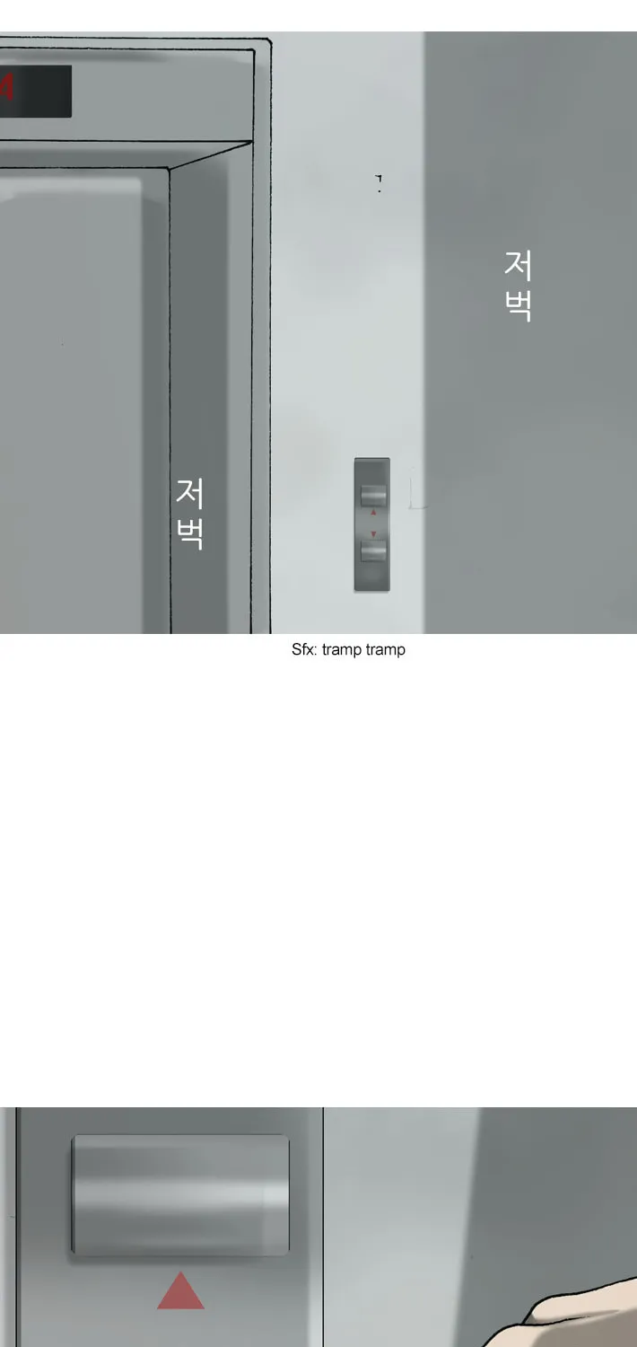 Read Haengseongingan chapter 24 image 50 on Lezhin