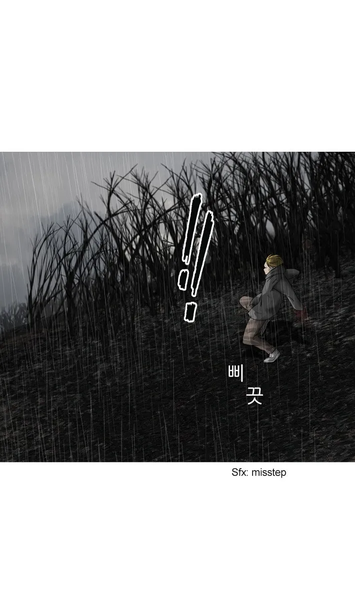 Read Haengseongingan chapter 26 image 44 on Lezhin