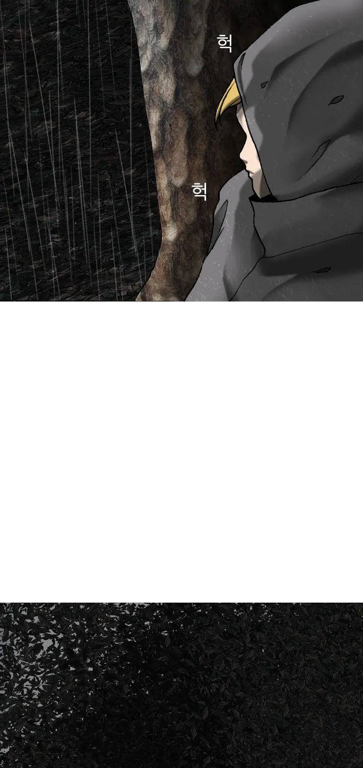 Read Haengseongingan chapter 26 image 53 on Lezhin