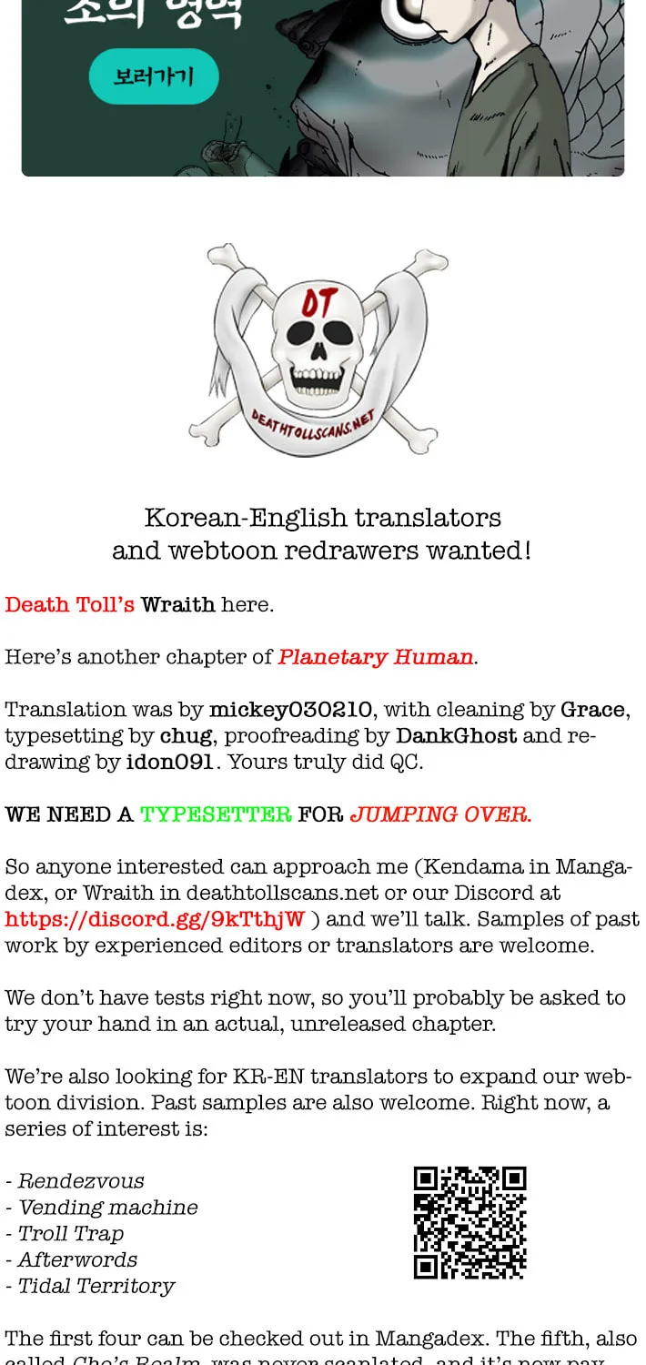 Read Haengseongingan chapter 26 image 63 on Lezhin