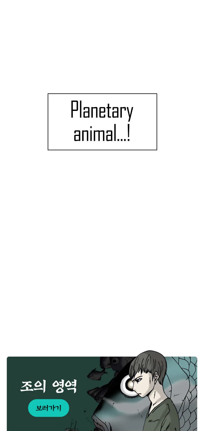 Read Haengseongingan chapter 27 image 54 on Lezhin