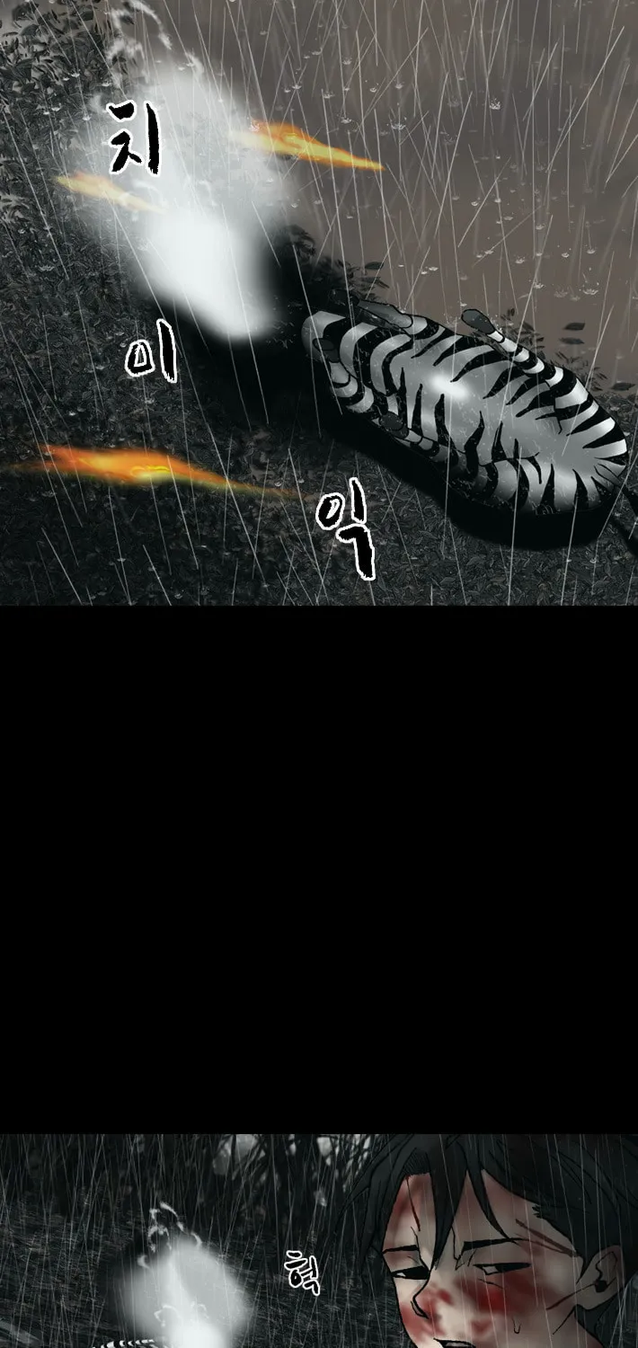 Read Haengseongingan chapter 30 image 1 on Lezhin