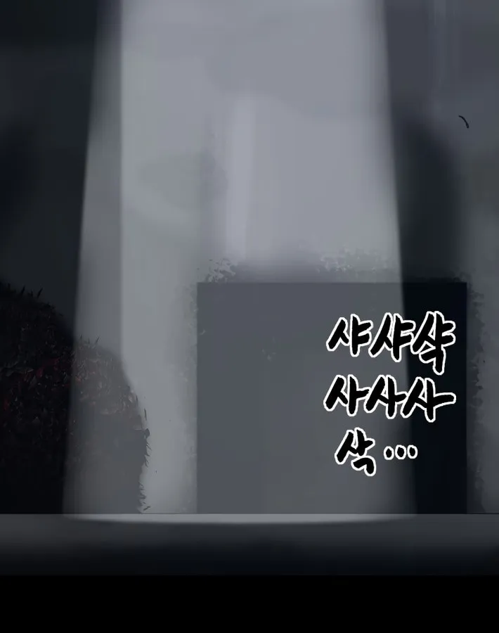 Read Haengseongingan chapter 37 image 19 on Lezhin
