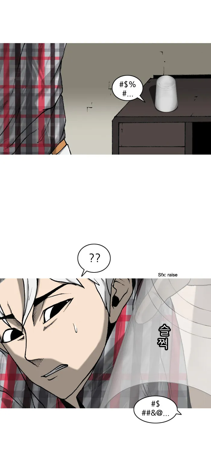 Read Haengseongingan chapter 4 image 15 on Lezhin