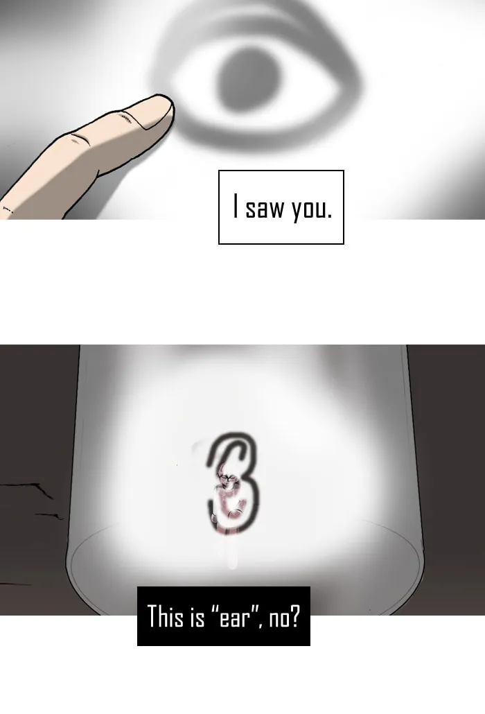 Read Haengseongingan chapter 4 image 9 on Lezhin