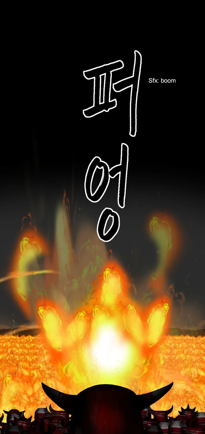 Read Haengseongingan chapter 41 image 26 on Lezhin
