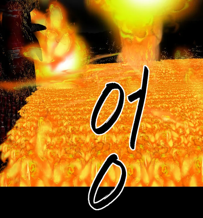 Read Haengseongingan chapter 41 image 29 on Lezhin