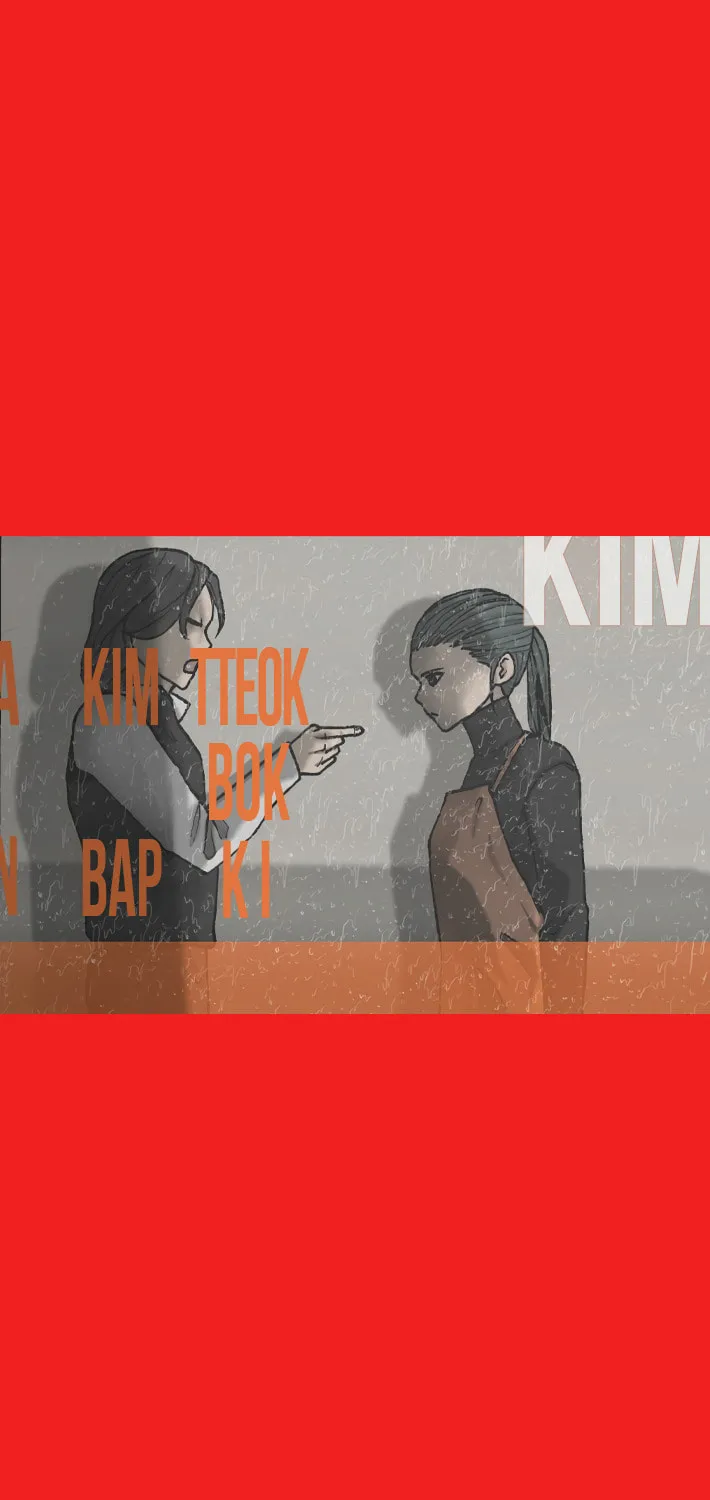 Read Haengseongingan chapter 46 image 56 on Lezhin