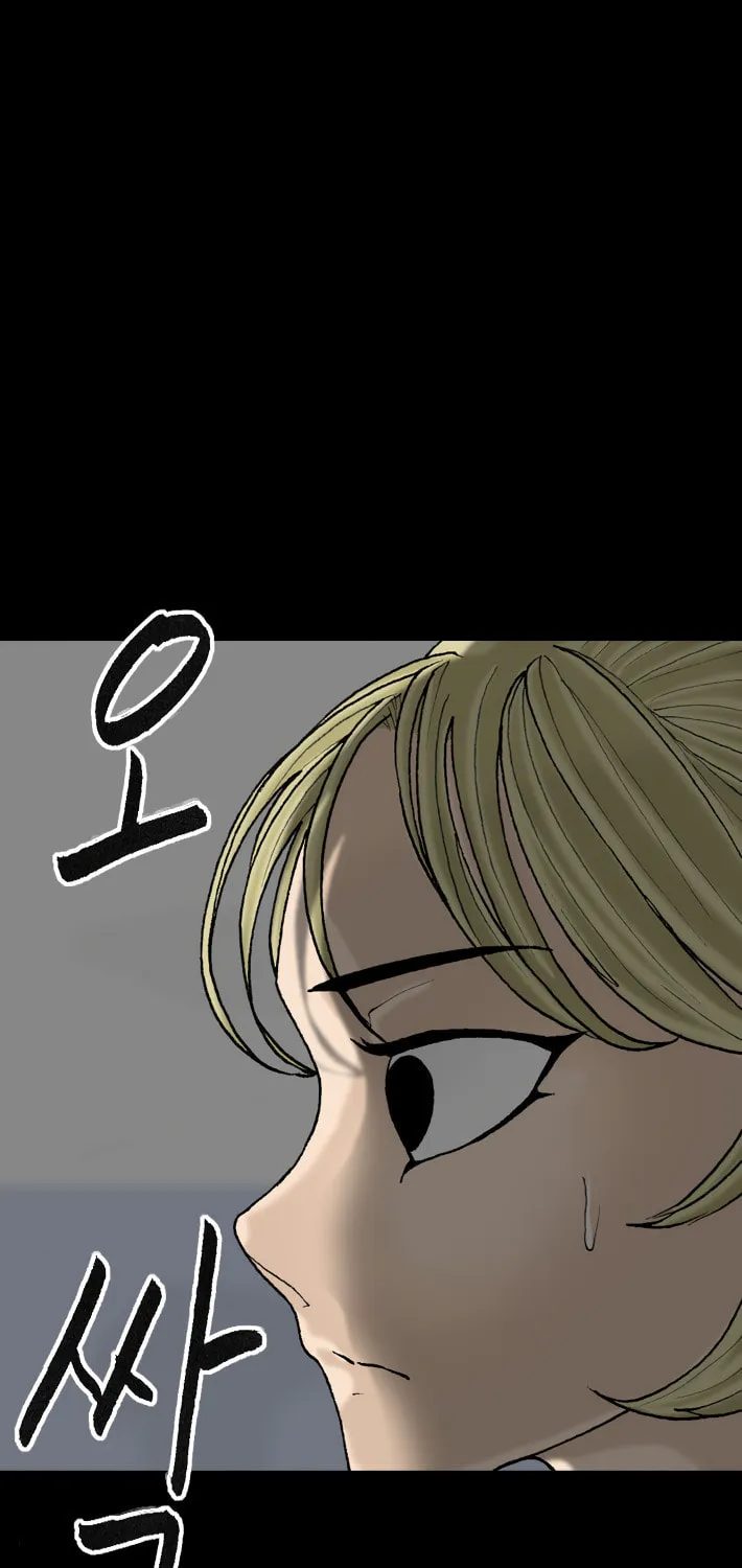Read Haengseongingan chapter 51 image 55 on Lezhin