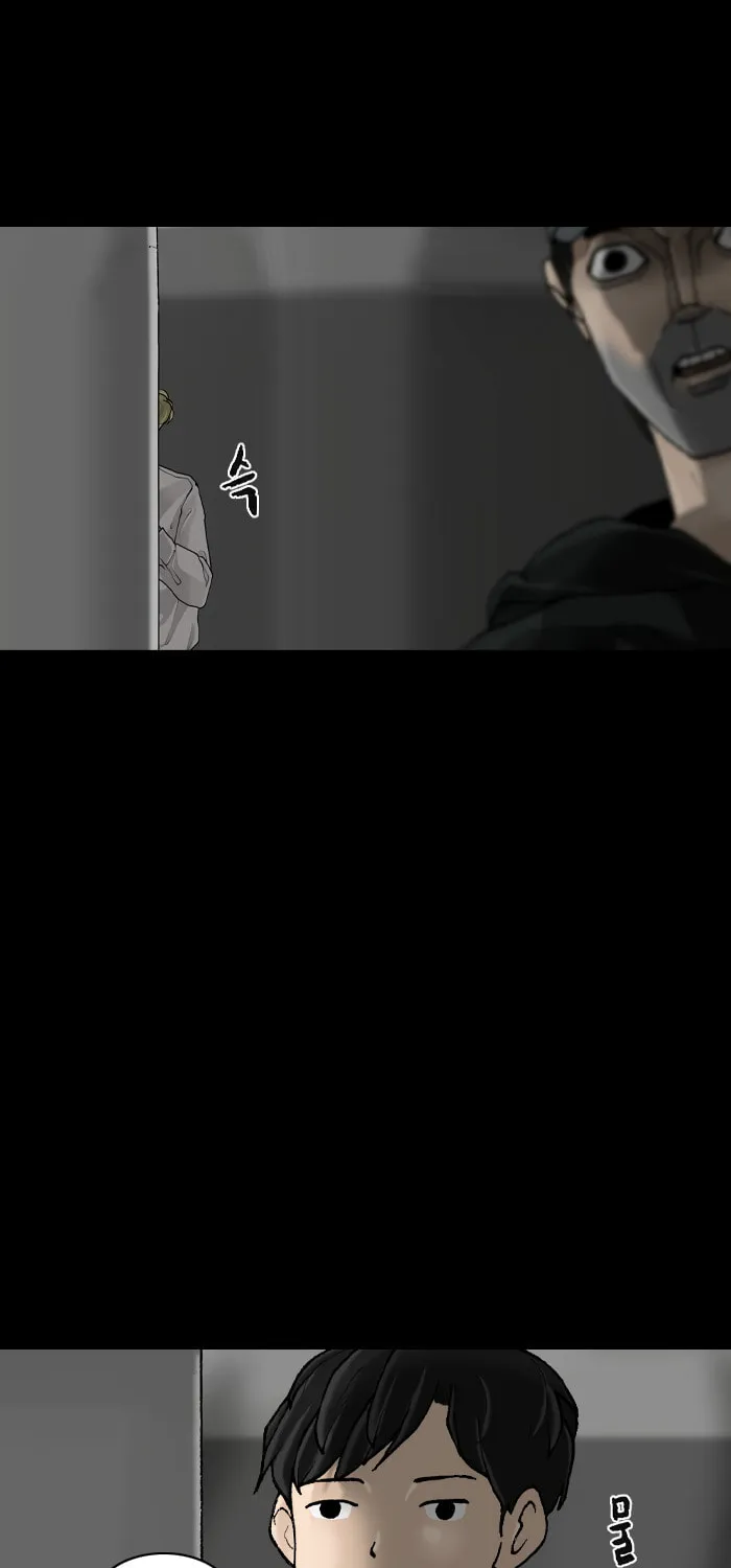 Read Haengseongingan chapter 54 image 1 on Lezhin