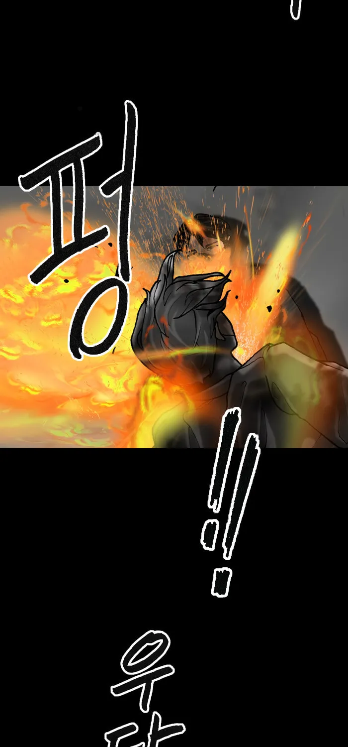Read Haengseongingan chapter 54 image 15 on Lezhin