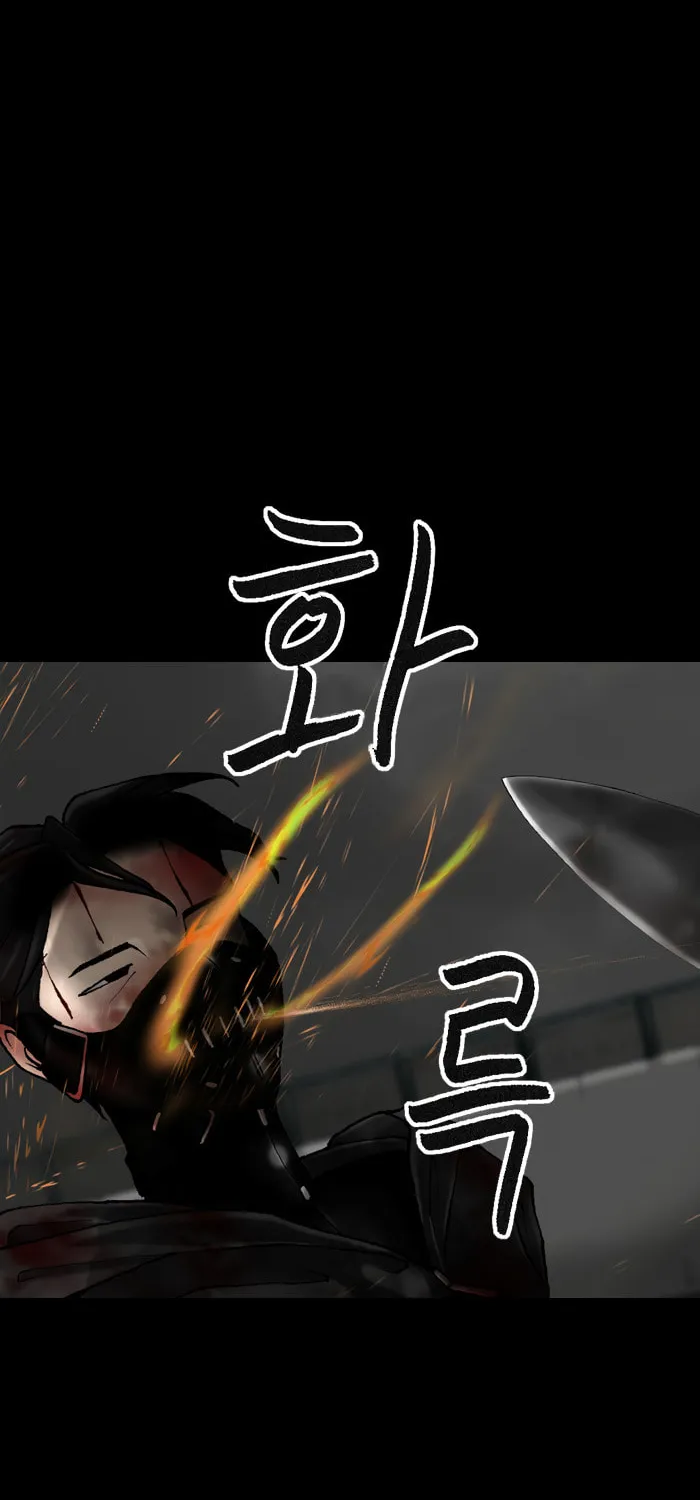 Read Haengseongingan chapter 54 image 27 on Lezhin