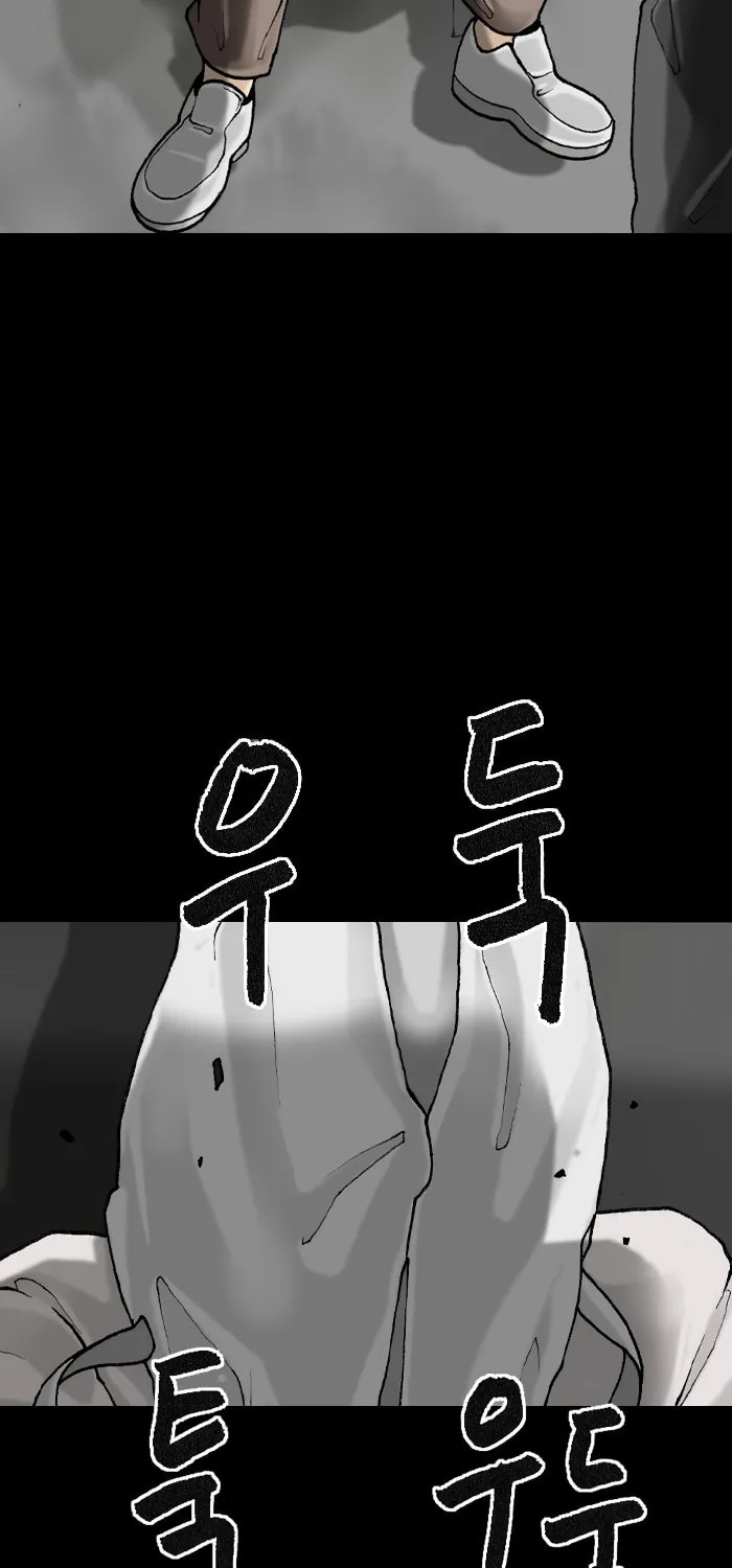 Read Haengseongingan chapter 54 image 3 on Lezhin
