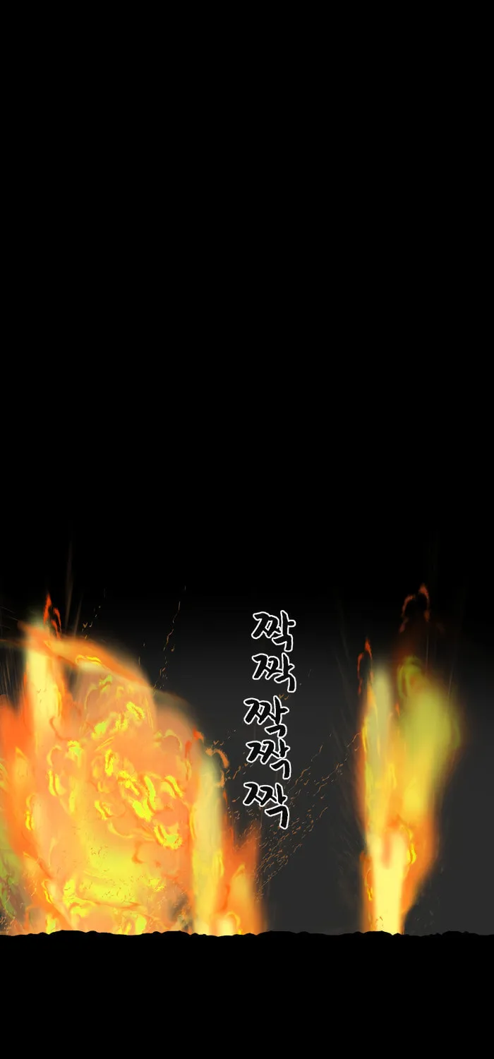 Read Haengseongingan chapter 54 image 39 on Lezhin