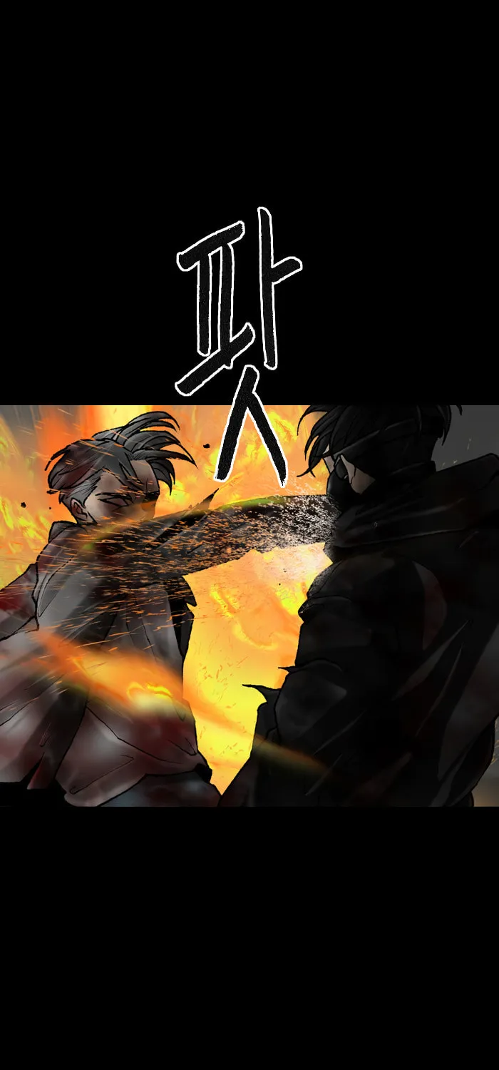Read Haengseongingan chapter 54 image 9 on Lezhin