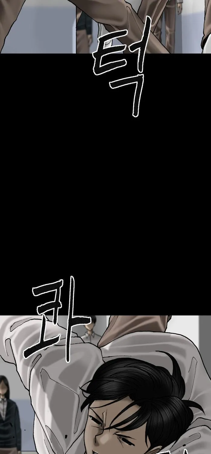 Read Haengseongingan chapter 63 image 16 on Lezhin