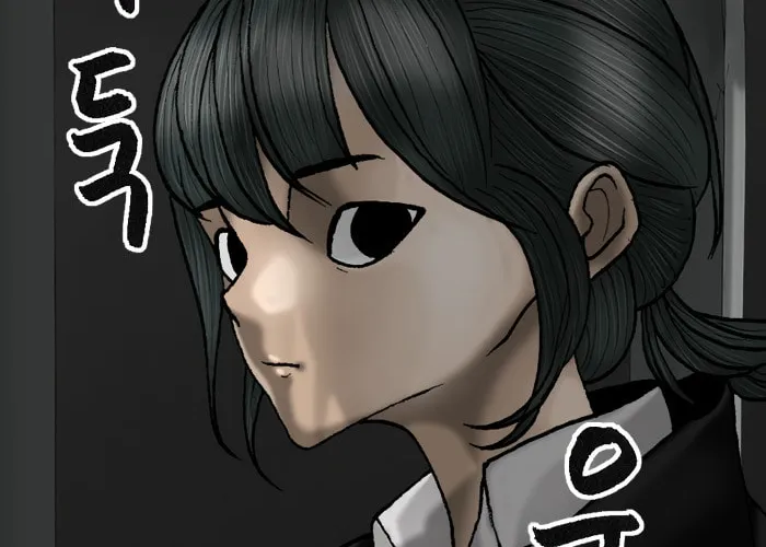 Read Haengseongingan chapter 67 image 73 on Lezhin
