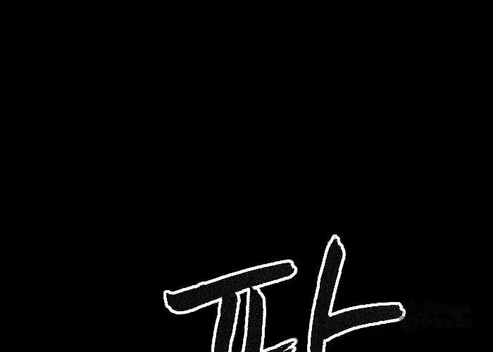 Read Haengseongingan chapter 68 image 49 on Lezhin
