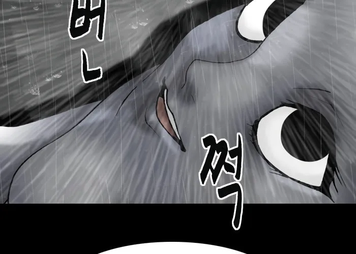 Read Haengseongingan chapter 79 image 25 on Lezhin