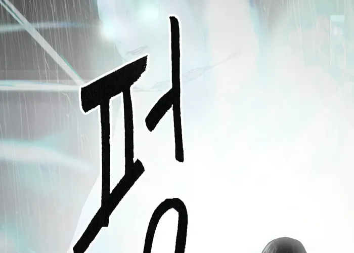 Read Haengseongingan chapter 79 image 51 on Lezhin