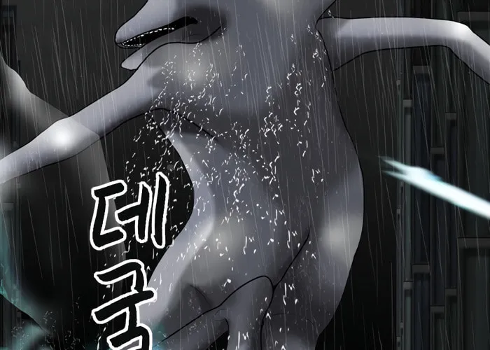 Read Haengseongingan chapter 80 image 21 on Lezhin