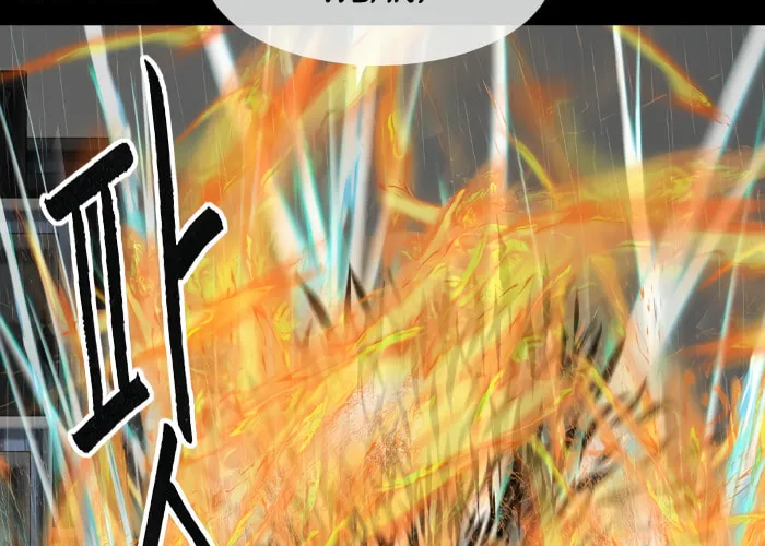 Read Haengseongingan chapter 81 image 21 on Lezhin
