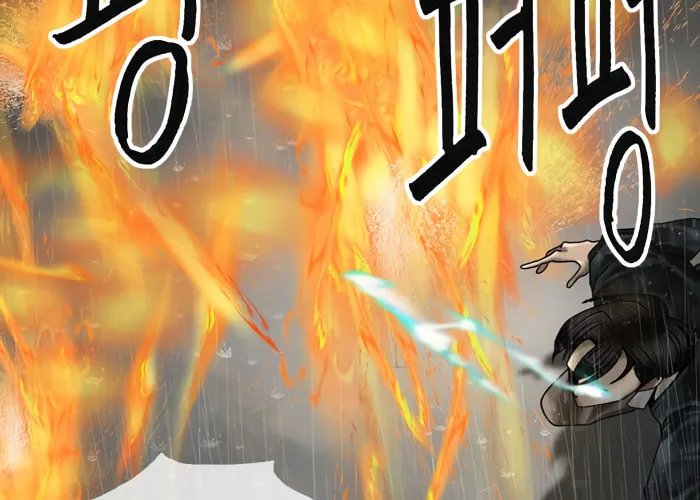Read Haengseongingan chapter 81 image 27 on Lezhin