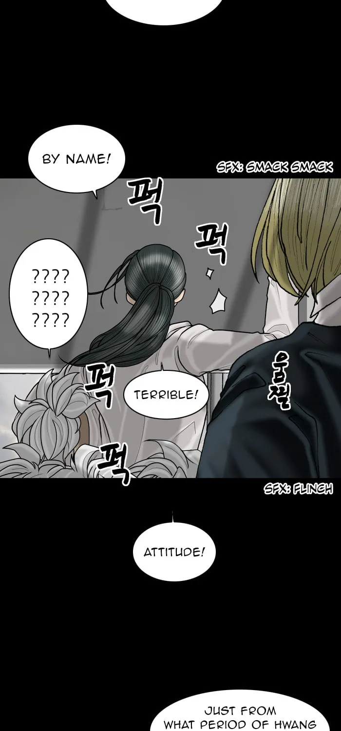 Read Haengseongingan chapter 82 image 54 on Lezhin