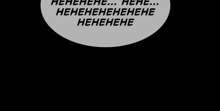 Read Haengseongingan chapter 83 image 75 on Lezhin