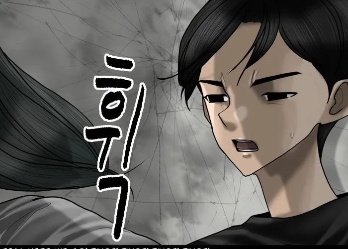 Read Haengseongingan chapter 87 image 57 on Lezhin