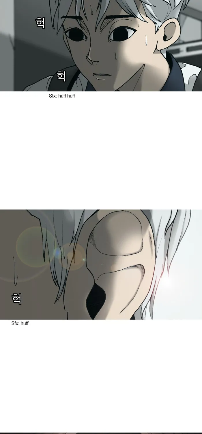 Read Haengseongingan chapter 9 image 12 on Lezhin